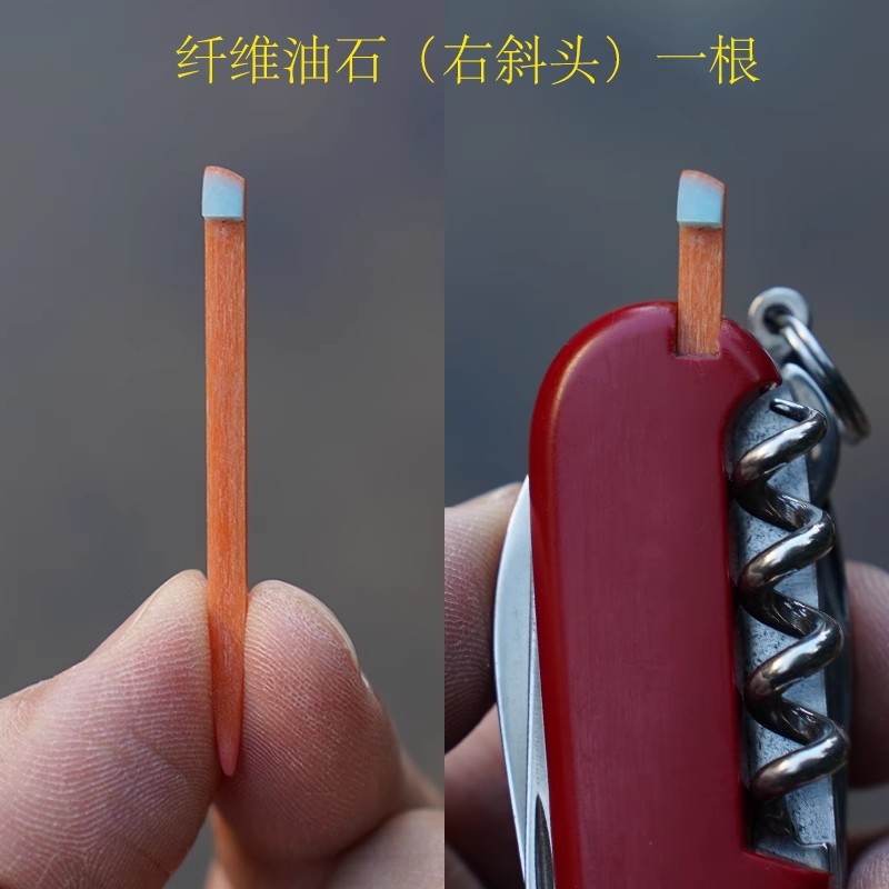 1 Piece Fiber OilStone Knife S - Penn Reel Battle 评论和价格